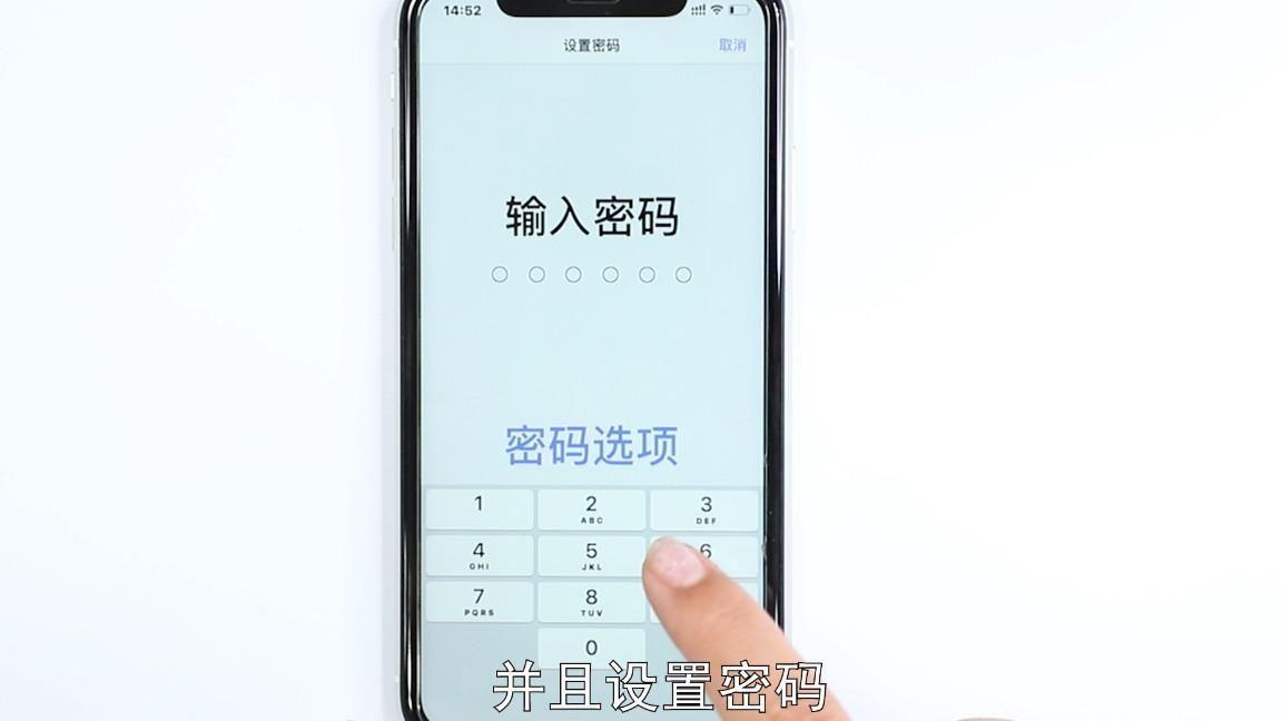 手机开机密码设置在哪里(苹果开机密码怎么设置)
