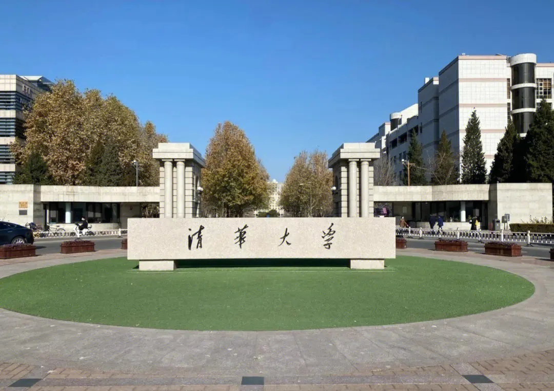 中国最难考的5所大学(国内公认最顶尖的5所高校)