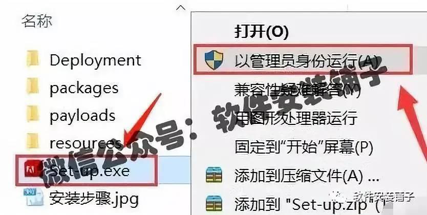 pscs6序列号最新方法(cs6注册机在哪里打开)