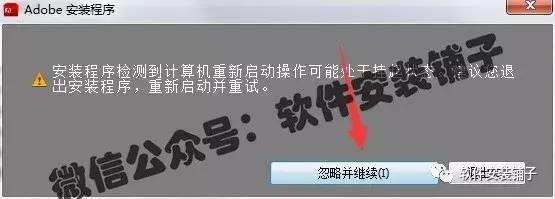 pscs6序列号最新方法(cs6注册机在哪里打开)