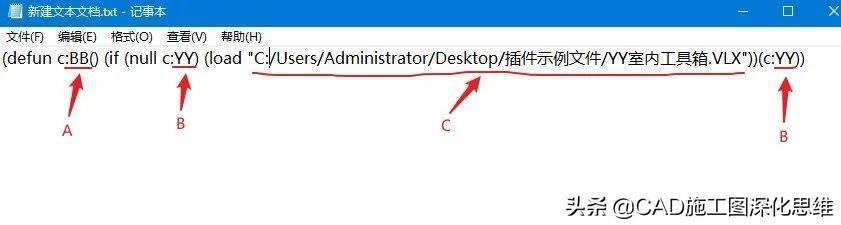 cad制图快捷键命令大全(cad加载插件快捷键命令是什么)