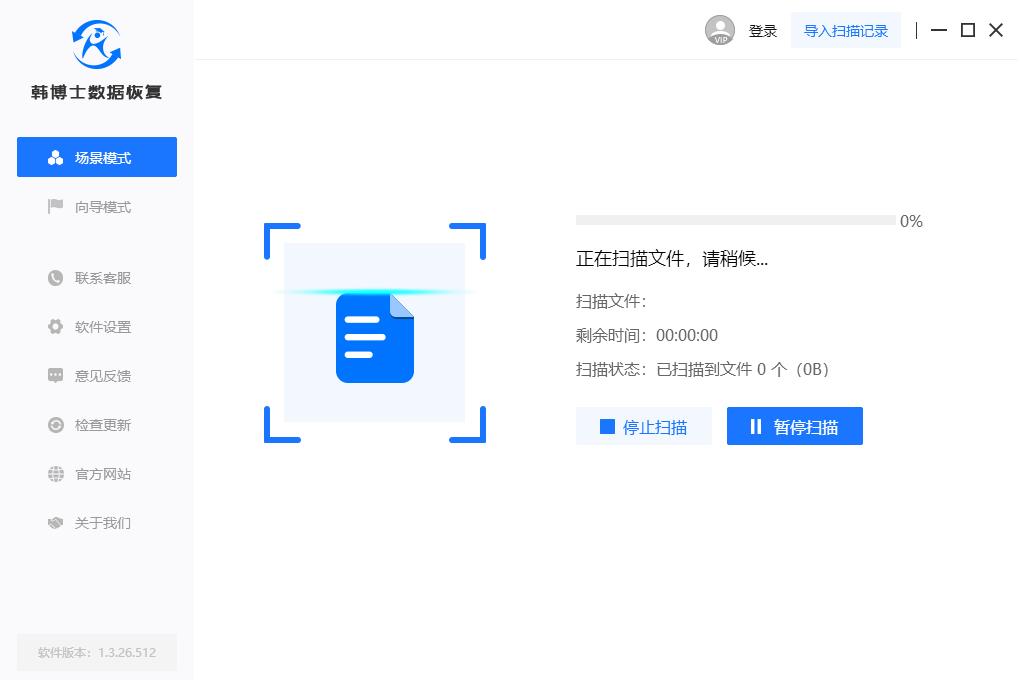 电脑恢复删除的文件(word怎么恢复未保存的文档)