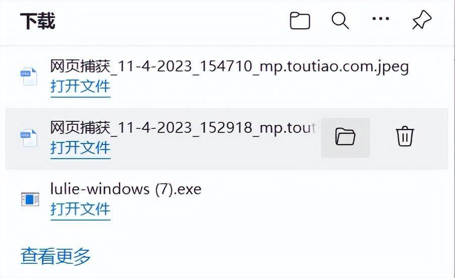 chrome开发者工具使用教程(chrome网页长截图)