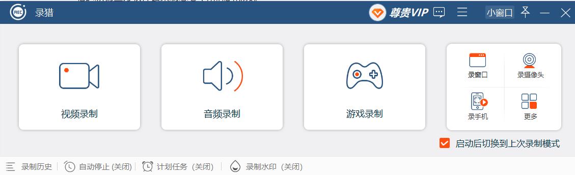 chrome开发者工具使用教程(chrome网页长截图)