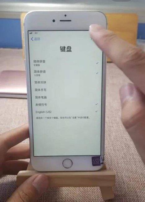 新的iphone怎么激活(iphone激活步骤讲解)