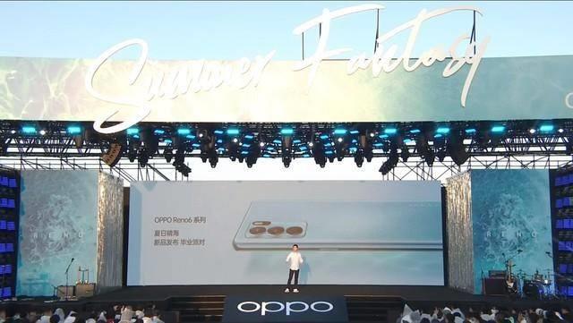 opporeno6上市时间及价格 0pp0ren06手机多少钱