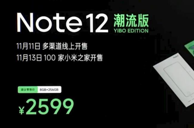 红米note12值得购买吗(分享红米note12五大值得购买的理由)