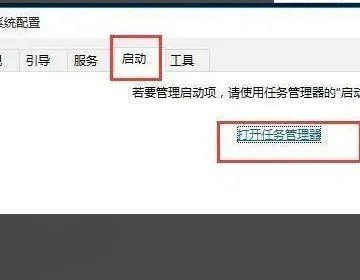 Windows电脑飞行模式如何开启(灰色的飞行模式怎么解除)