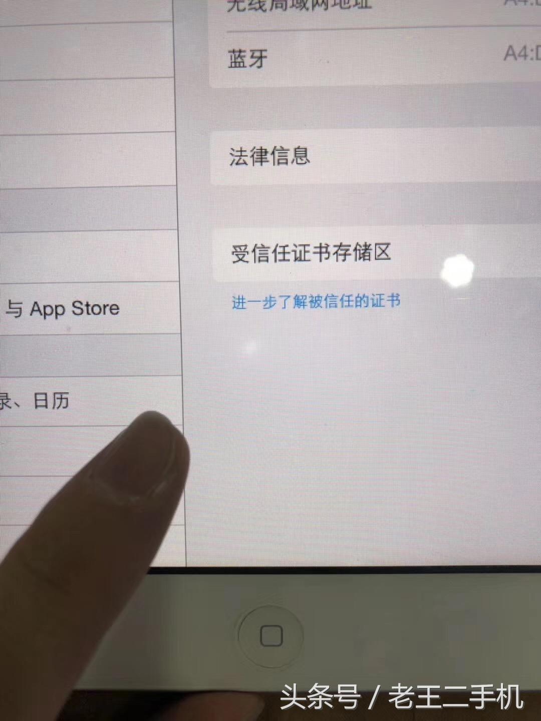 苹果平板电脑ipad2价格：值得购买吗?(了解ipad2的价格变动及其性价比)