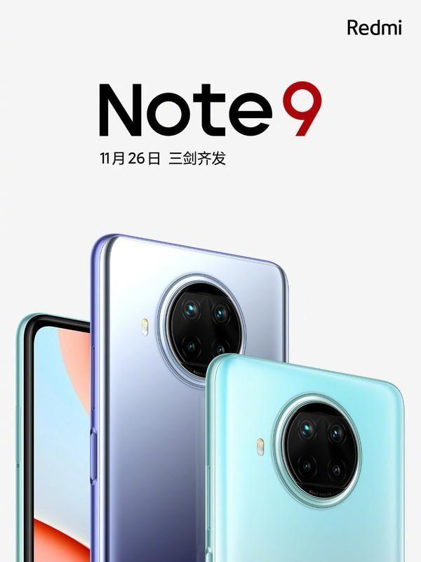 期待性能升级与突破 小米note9手机发布日期首曝光