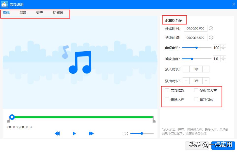 qq音乐mgg格式转mp3格式的办法(mgg格式转换工具怎么弄)