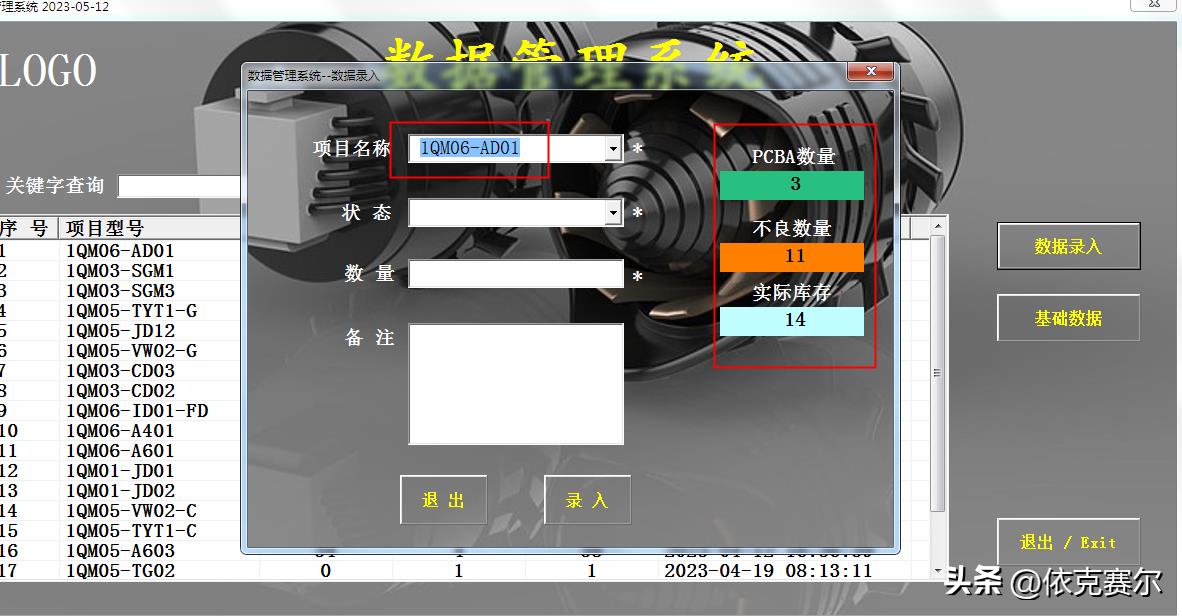 excel数据库的建立(excel怎么制作数据管理平台)