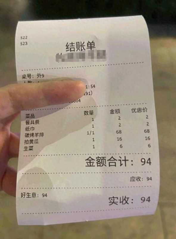 菜还没上筷子先花了两元!“餐具费”是否应该收取?