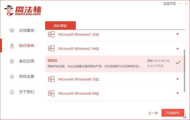 windows10怎么安装软件(电脑重装windows10系统的详细技巧)