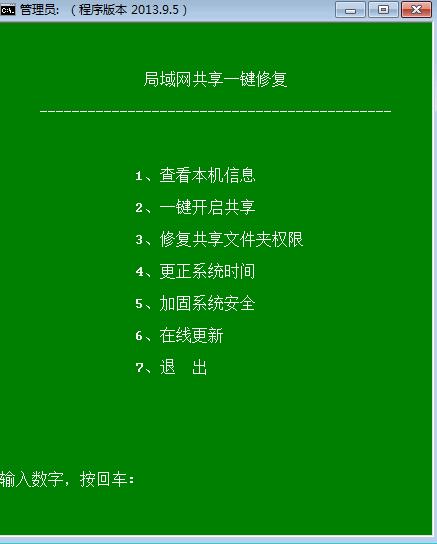 如何共享一台打印机(打印机共享设置的简单方法)