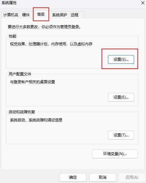 虚拟内存设置多少合适(Win10虚拟内存的设置条件)