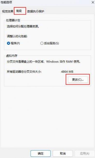 虚拟内存设置多少合适(Win10虚拟内存的设置条件)