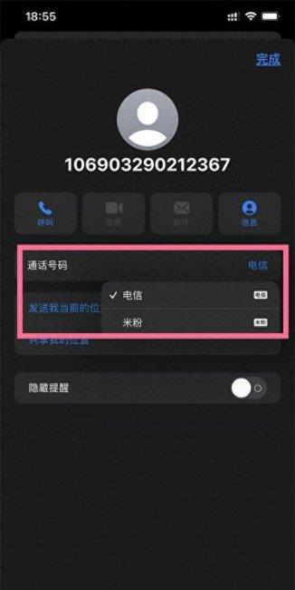 iphone13支持双卡双待吗(关于苹果13的双卡设置方法)