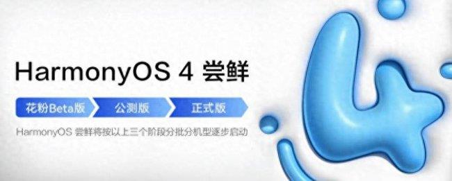 详细的荣耀x10参数配置 荣耀10x可以升级鸿蒙系统吗怎么设置