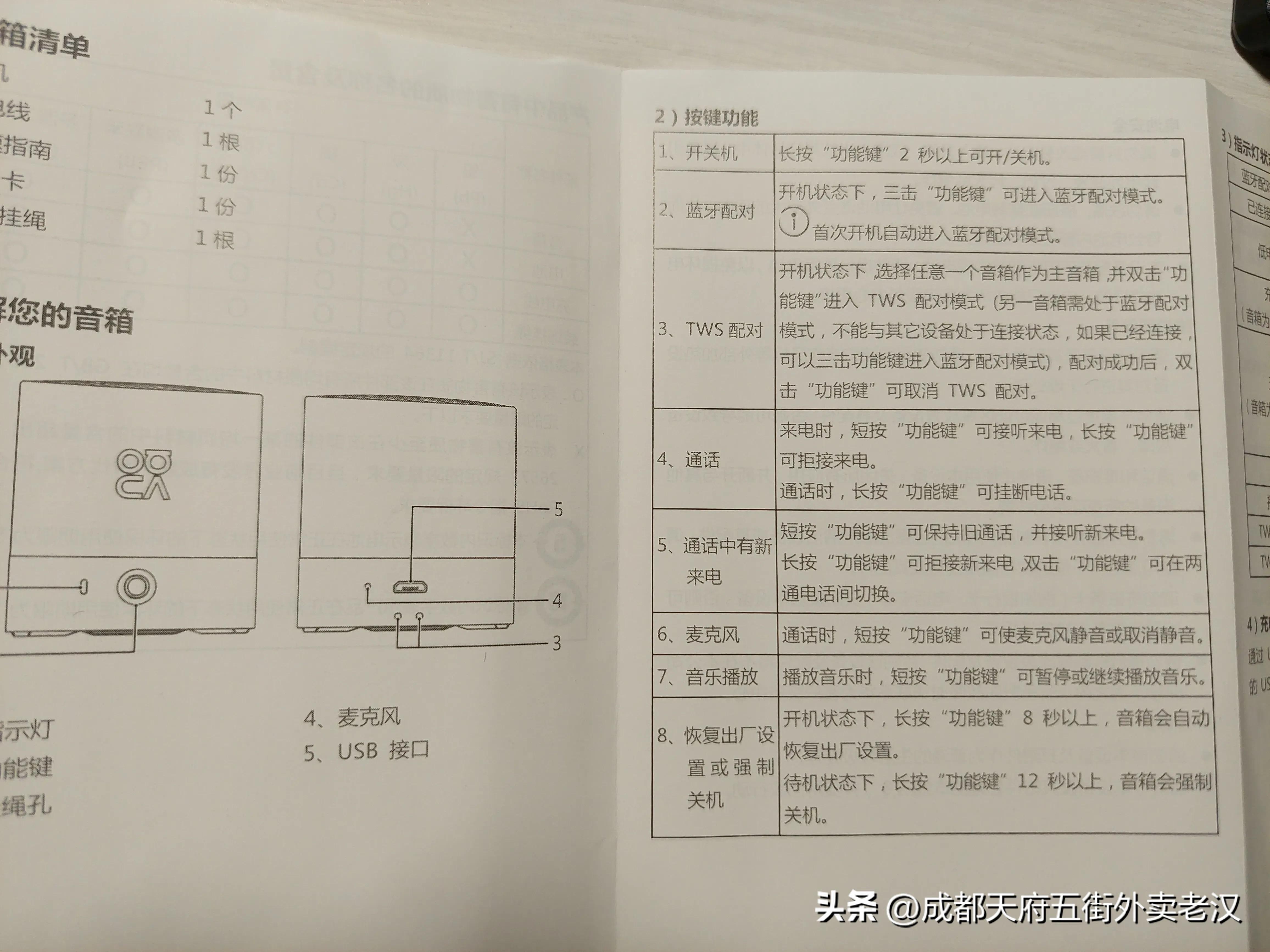 手机迷你音响什么牌子音质好(便携式小音响哪款性价比高)