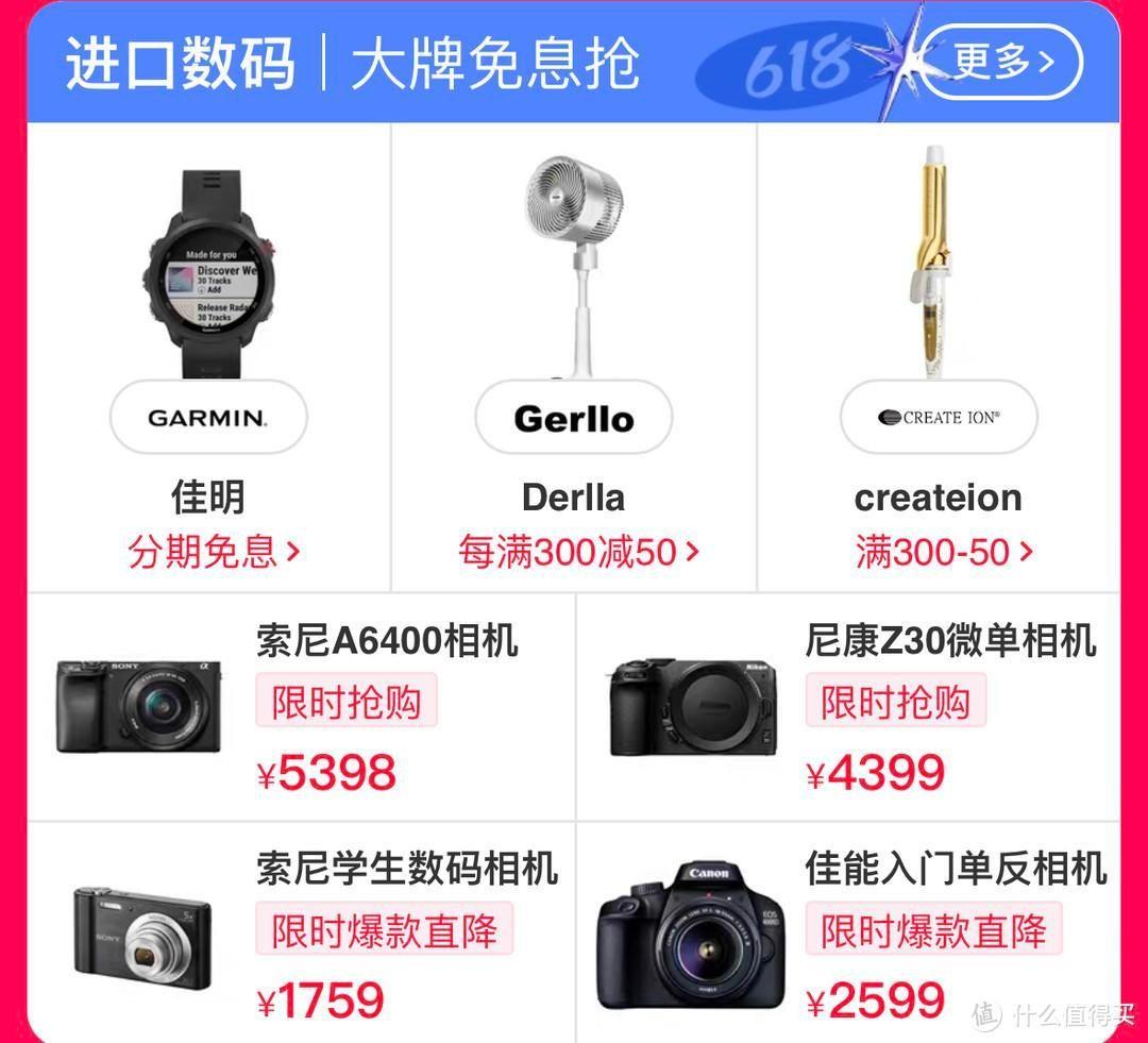 2023索尼数码相机新款推荐(较好的相机品牌是哪款)