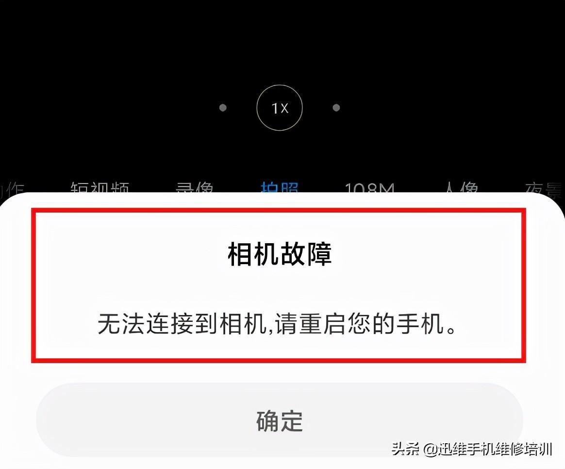 小米相机找不到了怎么找回(小米无法连接到相机怎么解决)