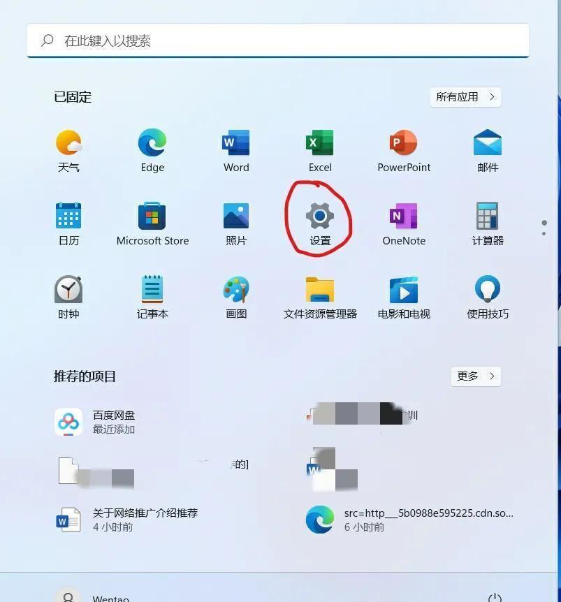 win11笔记本怎么连接电视当显示器(电脑和电视怎么无线投屏连接)