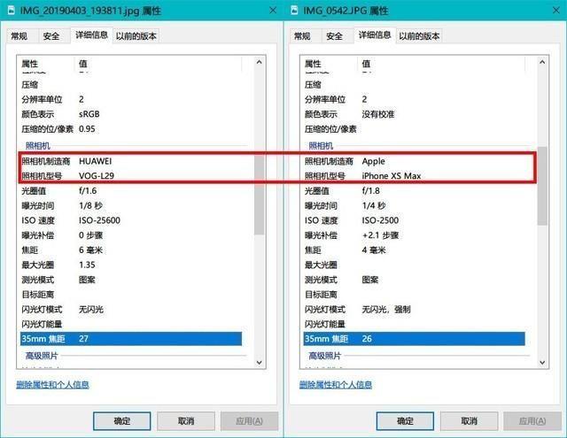 华为P30Pro相机系统功能、夜景拍摄效果详细评测 华为P30Pro拍照能力解析