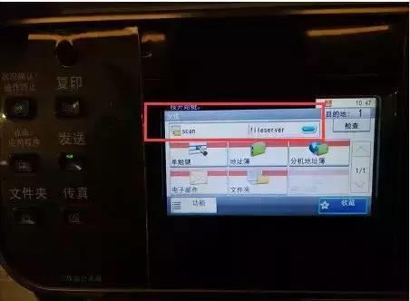 打印机的扫描功能的使用(京瓷打印机怎么扫描文件到电脑)