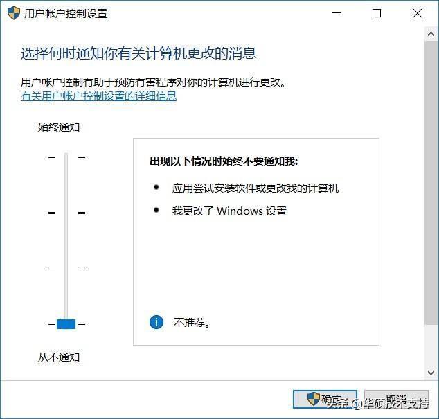 电脑设置了管理员权限(怎么解除管理员阻止运行应用)