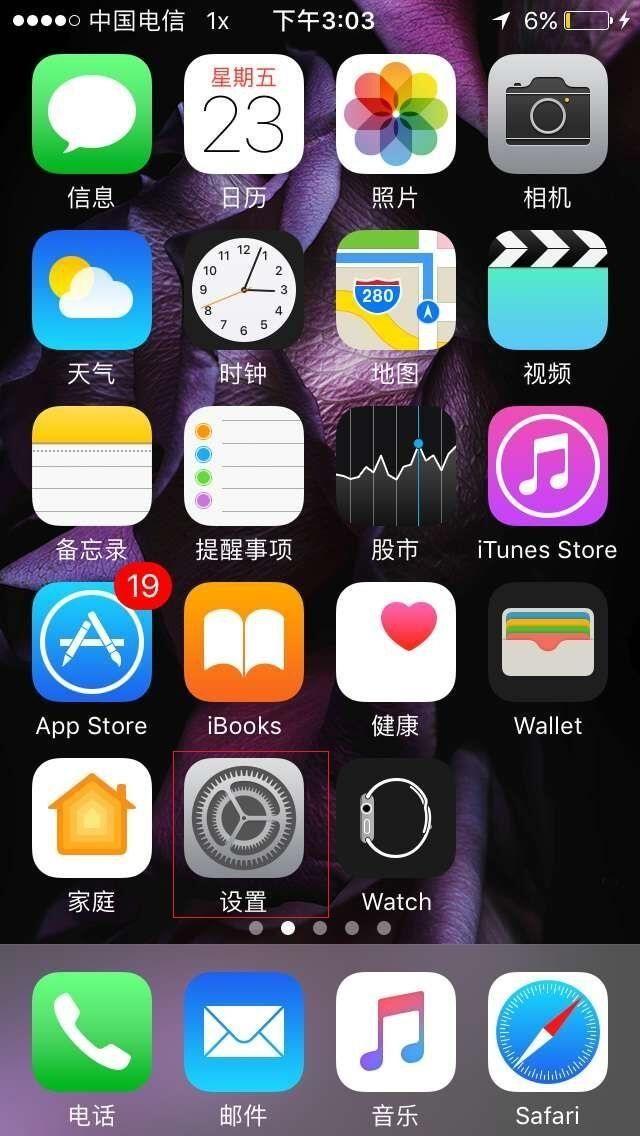 微信不能发语音是怎么回事(微信一按语音说话就系统错误怎么设置)