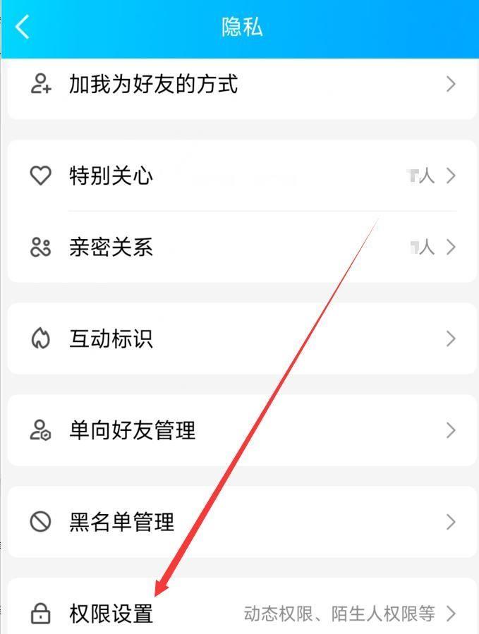 qq设置在哪里找(qq相册怎么设置仅自己可见)