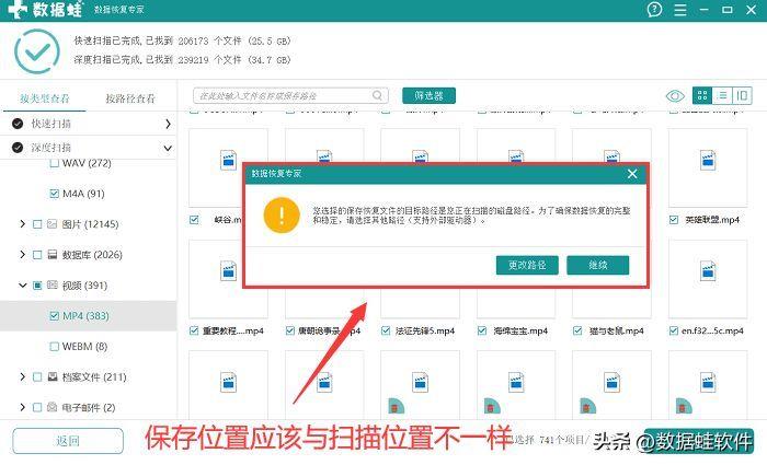 免费找回相册视频的软件 近期删除的视频在哪看记录