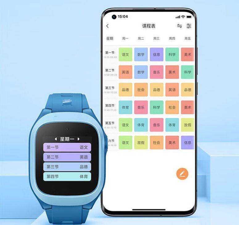 儿童电话手表哪个好 小米米兔定位好用吗