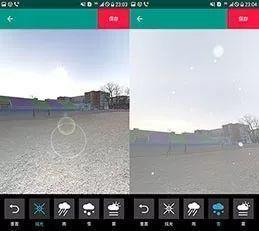 3d全景相机app(vr看房全景拍摄软件)