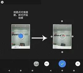 3d全景相机app(vr看房全景拍摄软件)