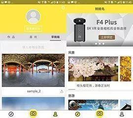 3d全景相机app(vr看房全景拍摄软件)