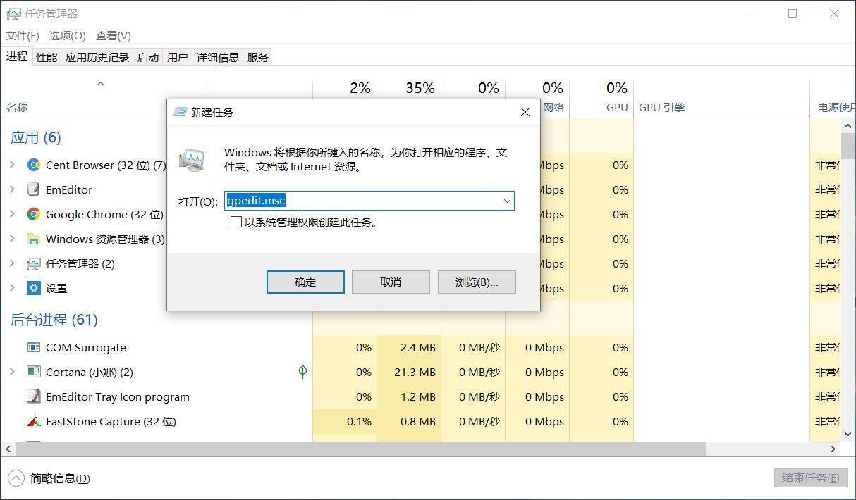 打开本地组策略编辑器的方法(查看或修改本地组策略的步骤)