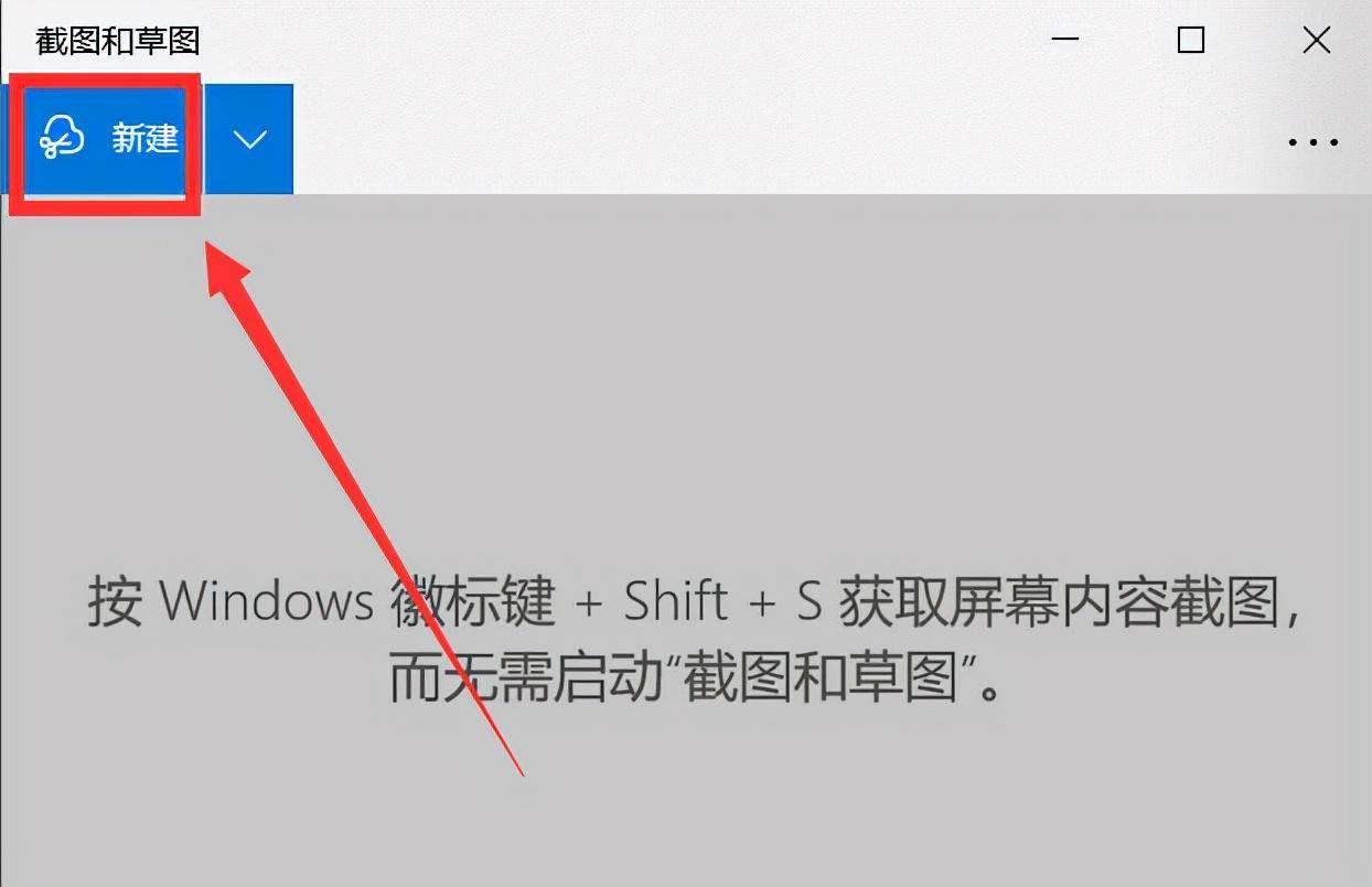 Windows自带的截图无法保存(电脑截图在哪里找到)