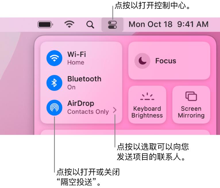 iphone手机使用技巧(苹果电脑隔空投送没反应怎么回事)