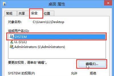 电脑桌抽屉锁的结构图(桌面图标锁定了怎么解除)