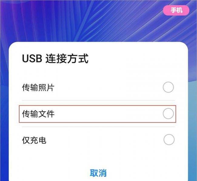 智能手机怎么连接电脑传文件(传文件最快的方法)