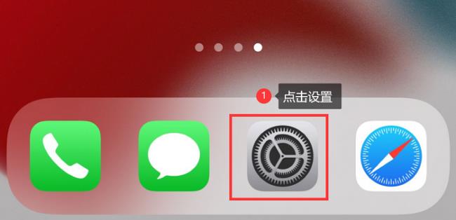 iphone设置自定义铃声 iphone怎么更换铃声