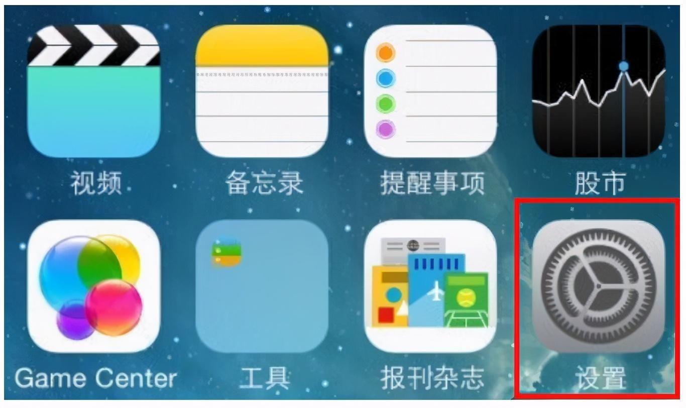 iphone怎么设置输入法 手机如何添加输入法