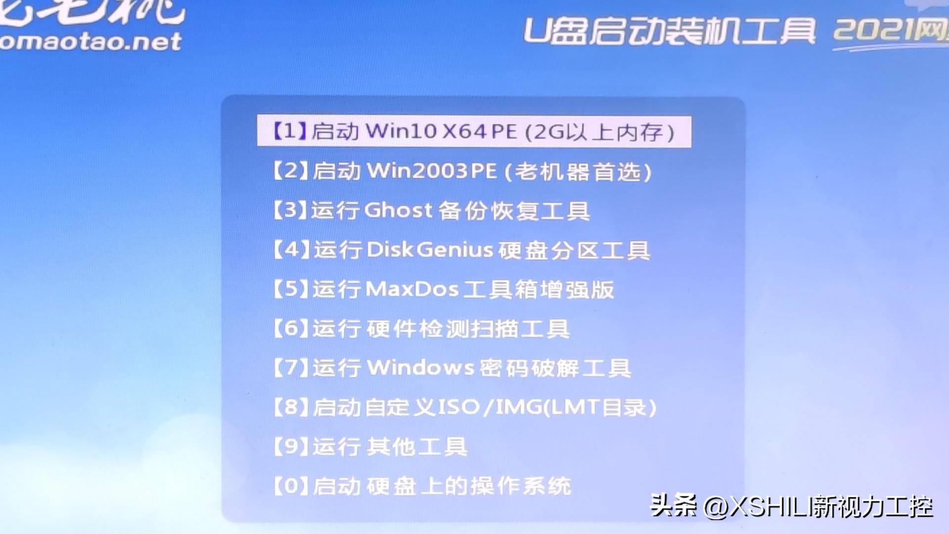 电脑镜像系统安装步骤(windows10iso镜像怎么安装)