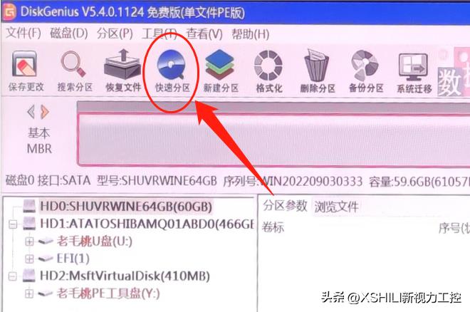 电脑镜像系统安装步骤(windows10iso镜像怎么安装)