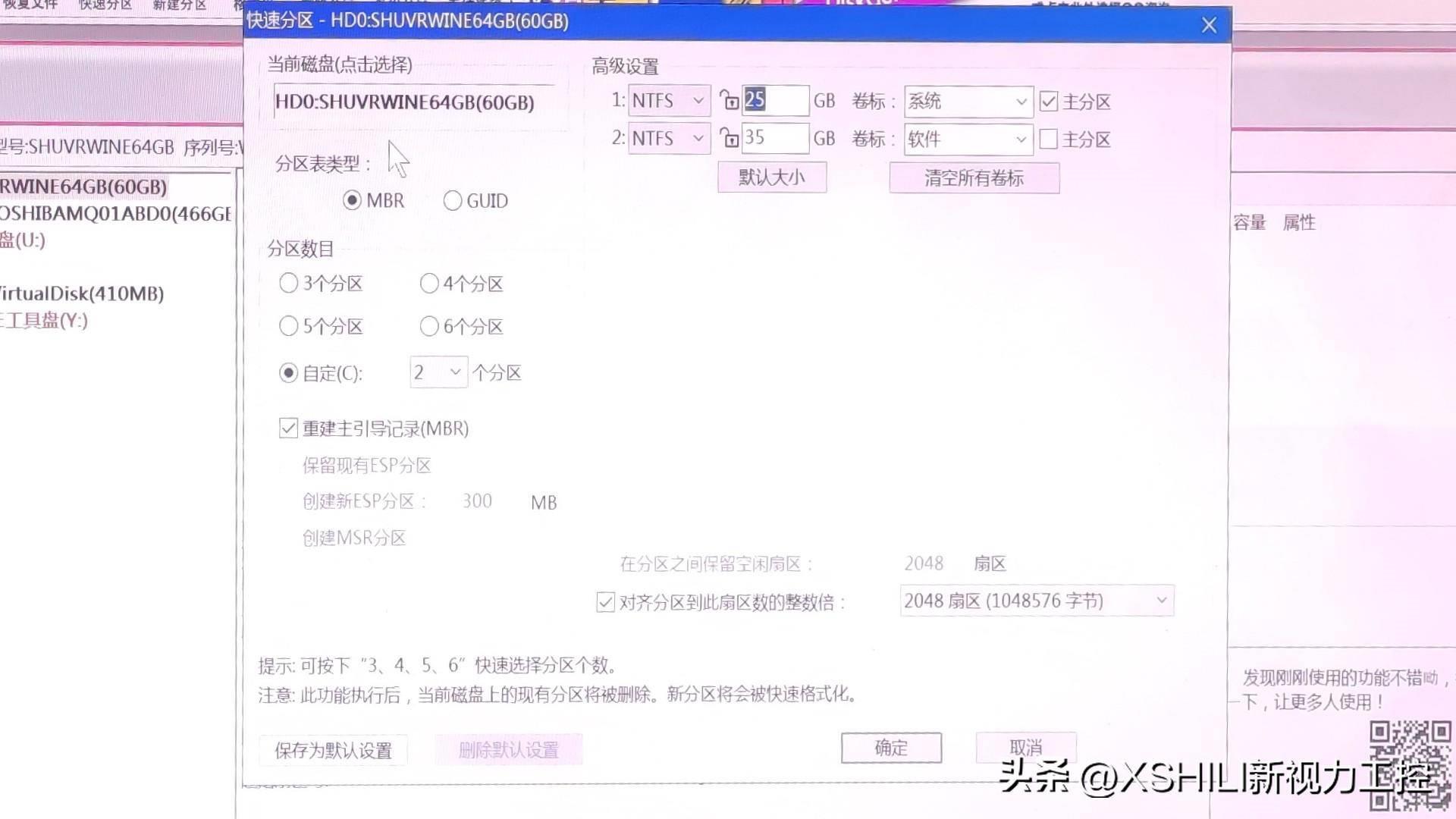 电脑镜像系统安装步骤(windows10iso镜像怎么安装)