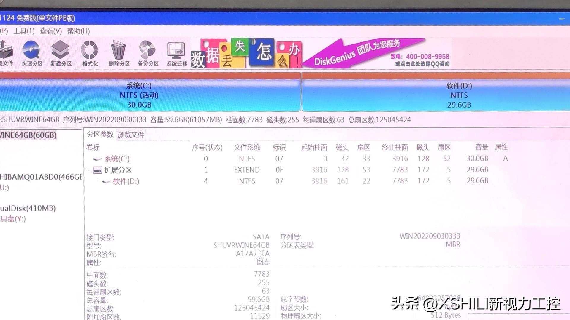 电脑镜像系统安装步骤(windows10iso镜像怎么安装)