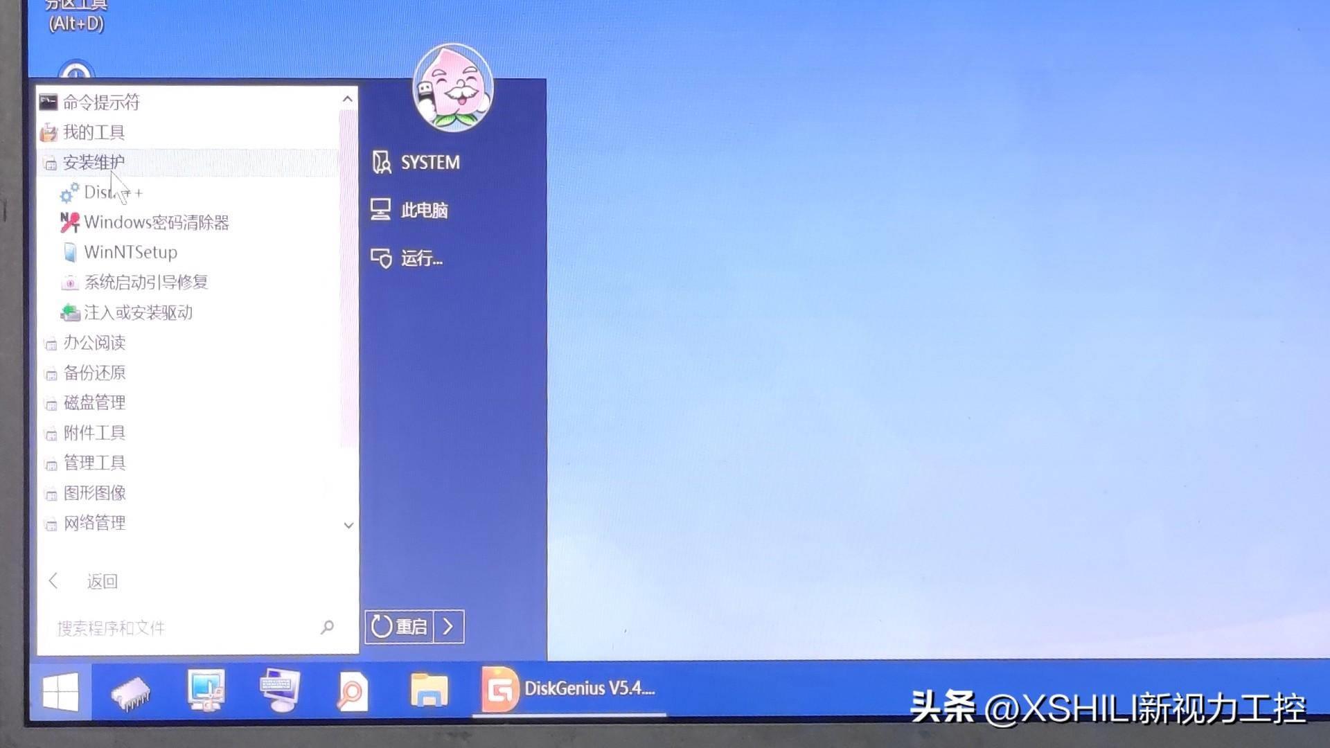 电脑镜像系统安装步骤(windows10iso镜像怎么安装)