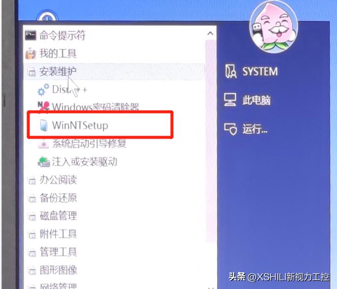 电脑镜像系统安装步骤(windows10iso镜像怎么安装)